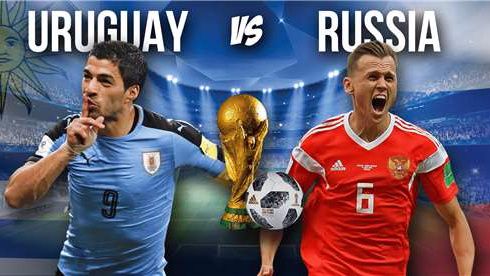 乌拉圭VS俄罗斯